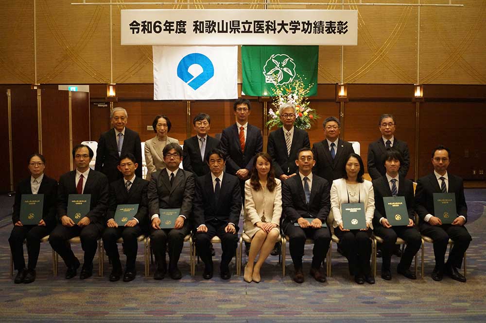 学術研究賞・記念撮影