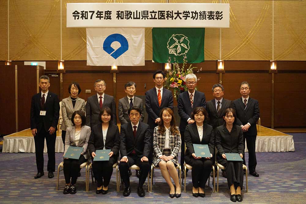 学術研究賞・記念撮影