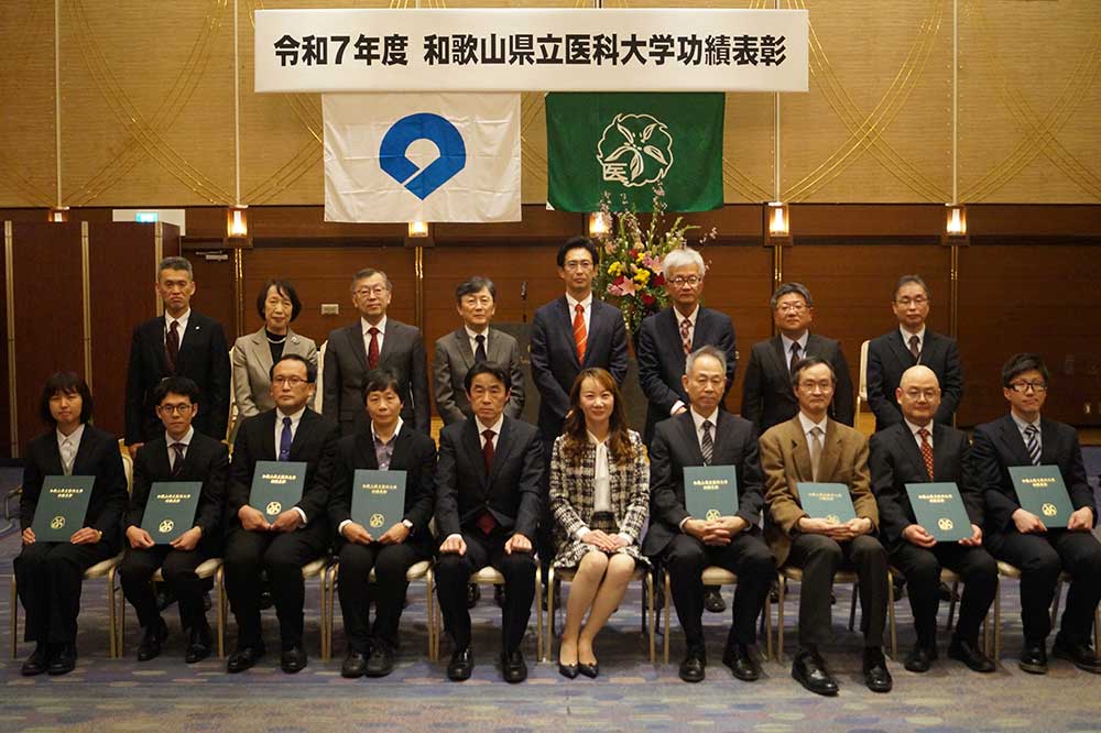 学術研究賞・記念撮影