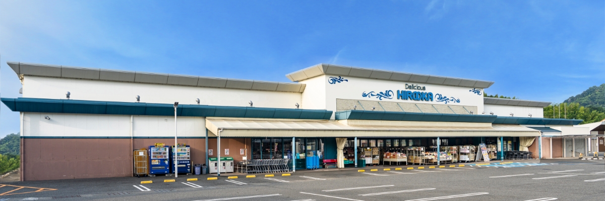 デリシャス広岡 吉備店