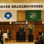 理事長・式辞 理事長・式辞