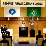 米原社長・祝辞 米原社長・祝辞