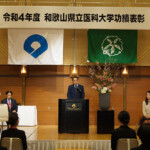 理事長・式辞 理事長・式辞