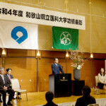 理事長・式辞 理事長・式辞