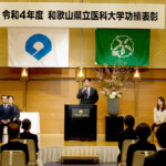 学術研究賞・代表あいさつ 学術研究賞・代表あいさつ