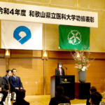 学業優秀賞・代表あいさつ 学業優秀賞・代表あいさつ