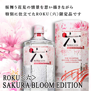 ROKU SAKURA EDITION